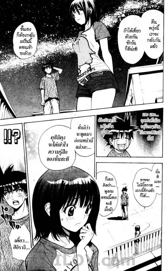 Read Mx0 TH Manga Online