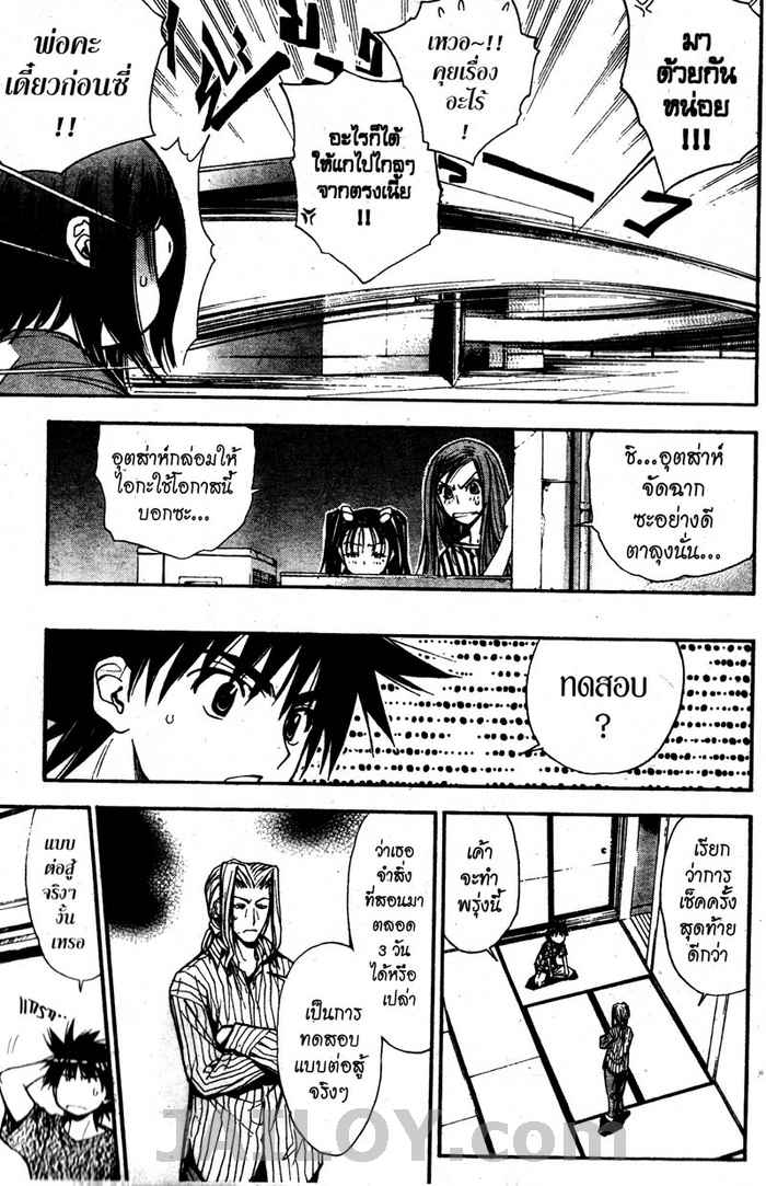 Read Mx0 TH Manga Online