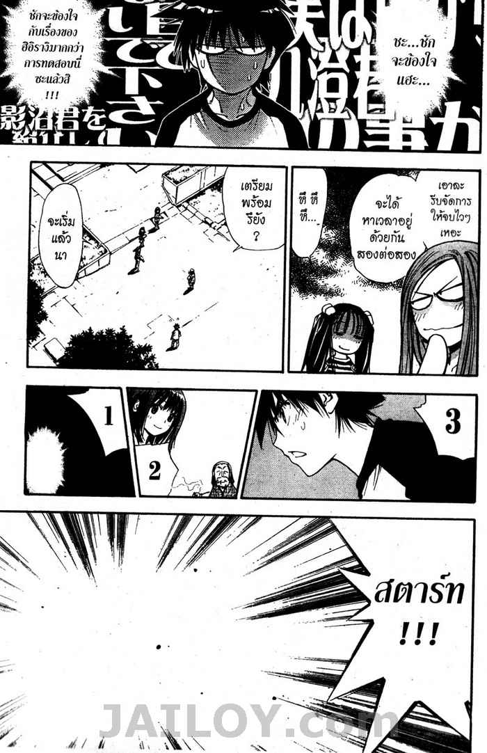 Read Mx0 TH Manga Online