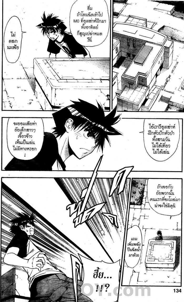 Read Mx0 TH Manga Online