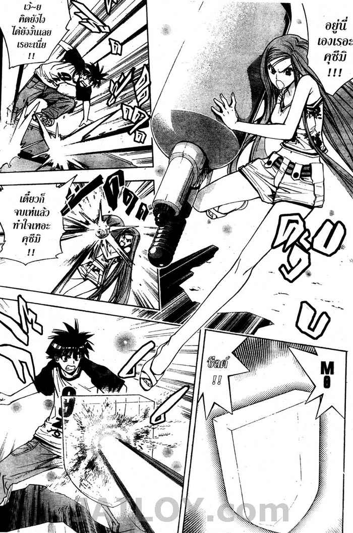 Read Mx0 TH Manga Online