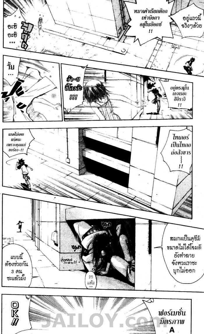 Read Mx0 TH Manga Online