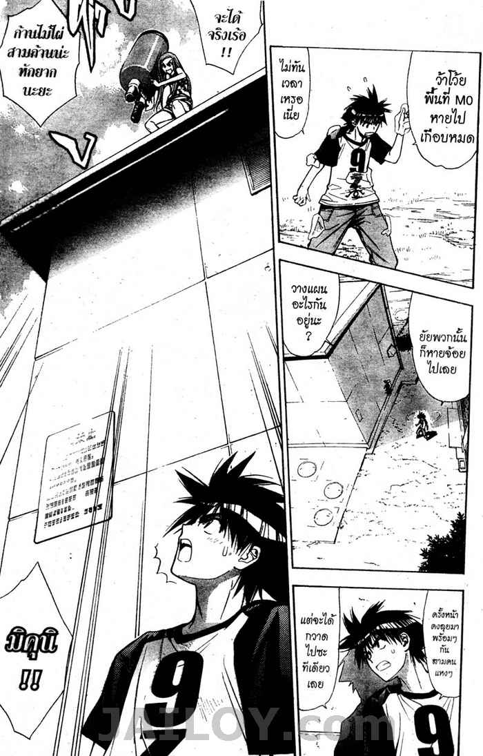 Read Mx0 TH Manga Online