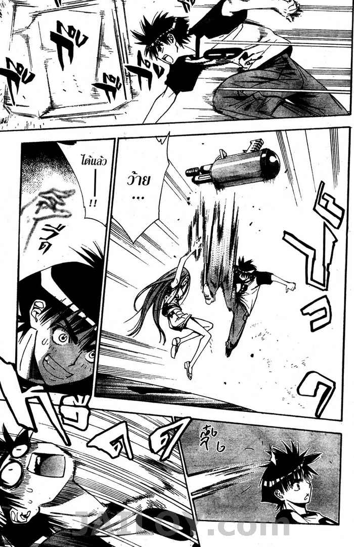 Read Mx0 TH Manga Online