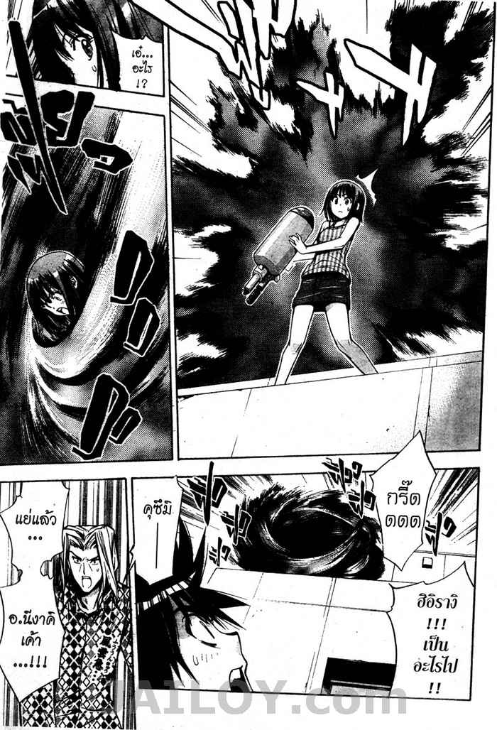 Read Mx0 TH Manga Online