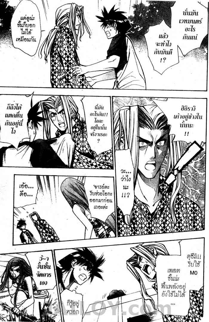 Read Mx0 TH Manga Online