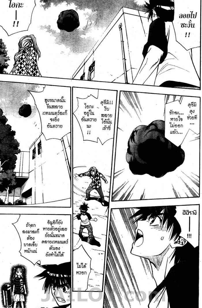 Read Mx0 TH Manga Online