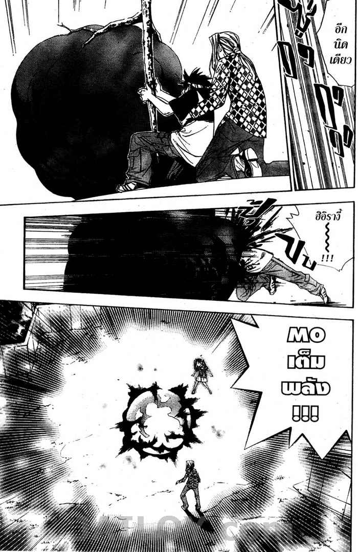 Read Mx0 TH Manga Online