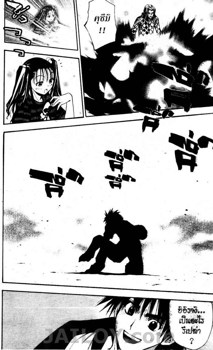 Read Mx0 TH Manga Online