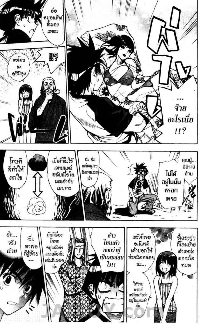 Read Mx0 TH Manga Online