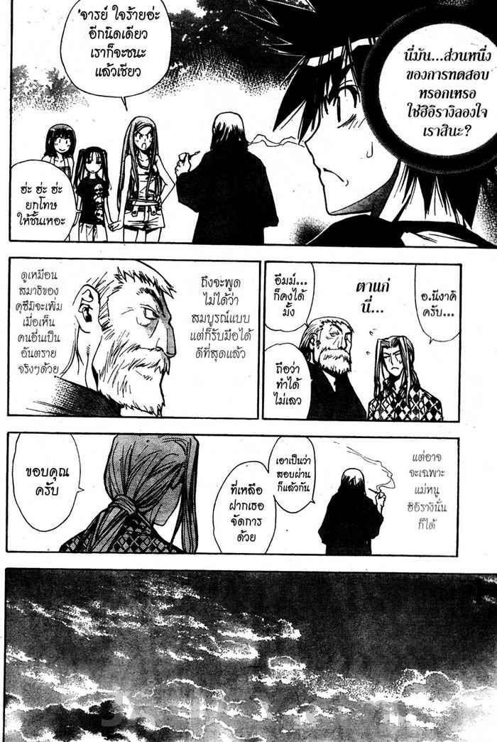 Read Mx0 TH Manga Online