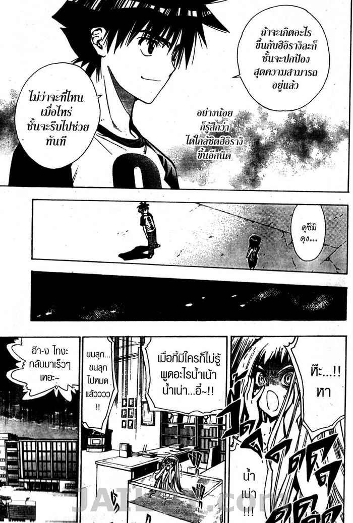 Read Mx0 TH Manga Online