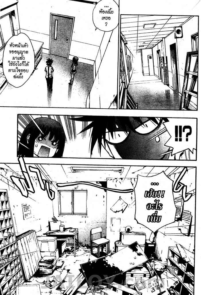 Read Mx0 TH Manga Online