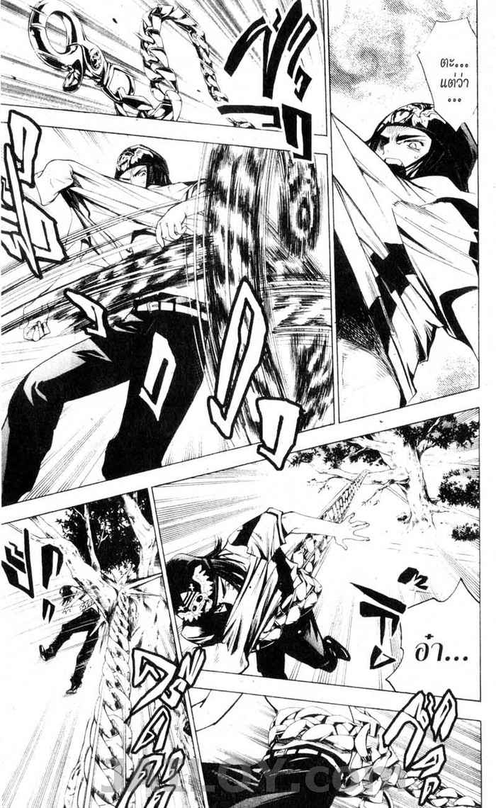 Read Mx0 TH Manga Online