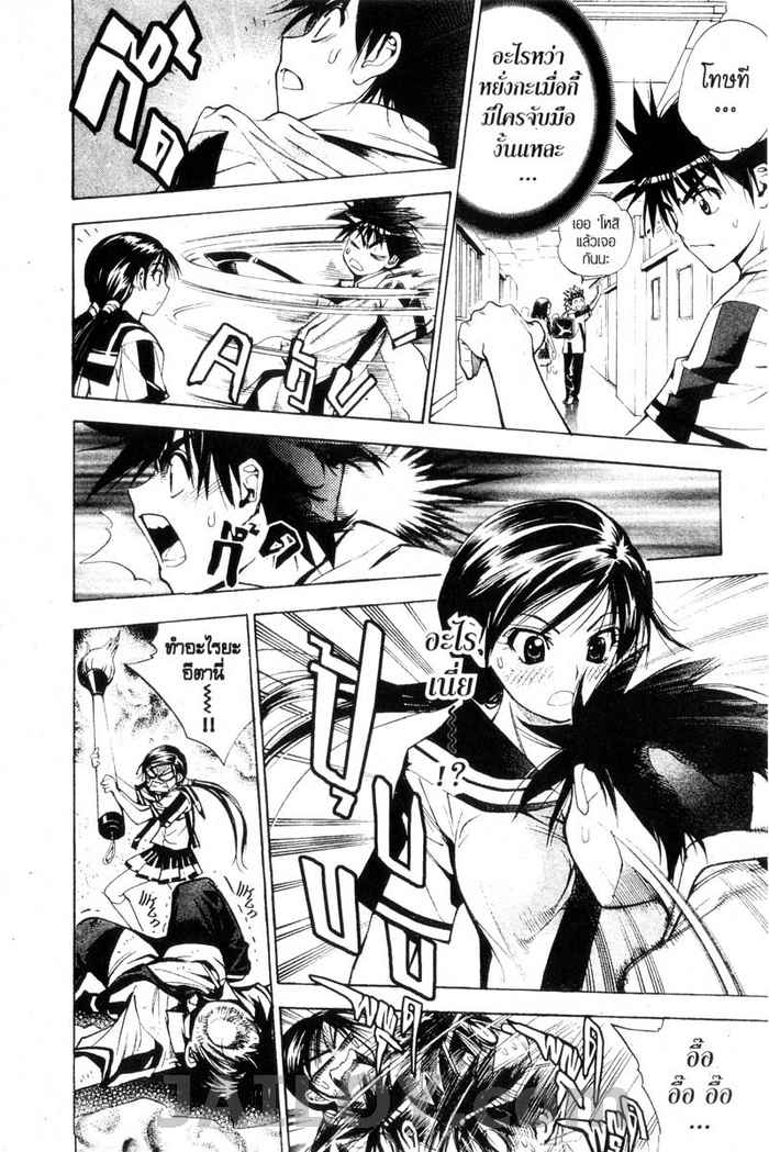 Read Mx0 TH Manga Online