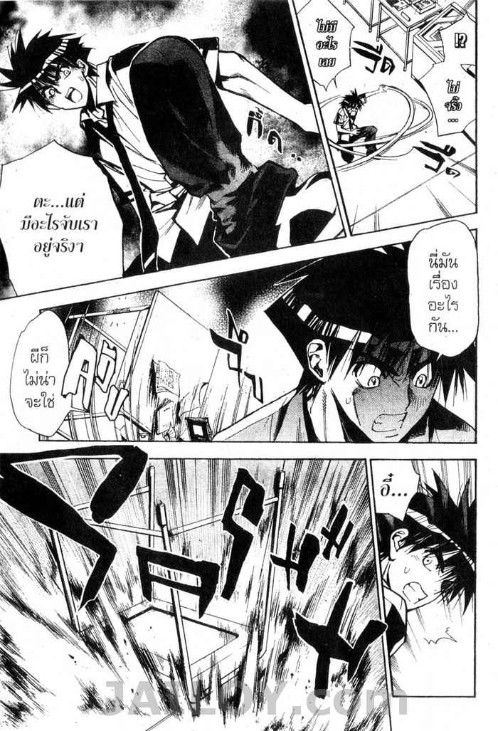 Read Mx0 TH Manga Online