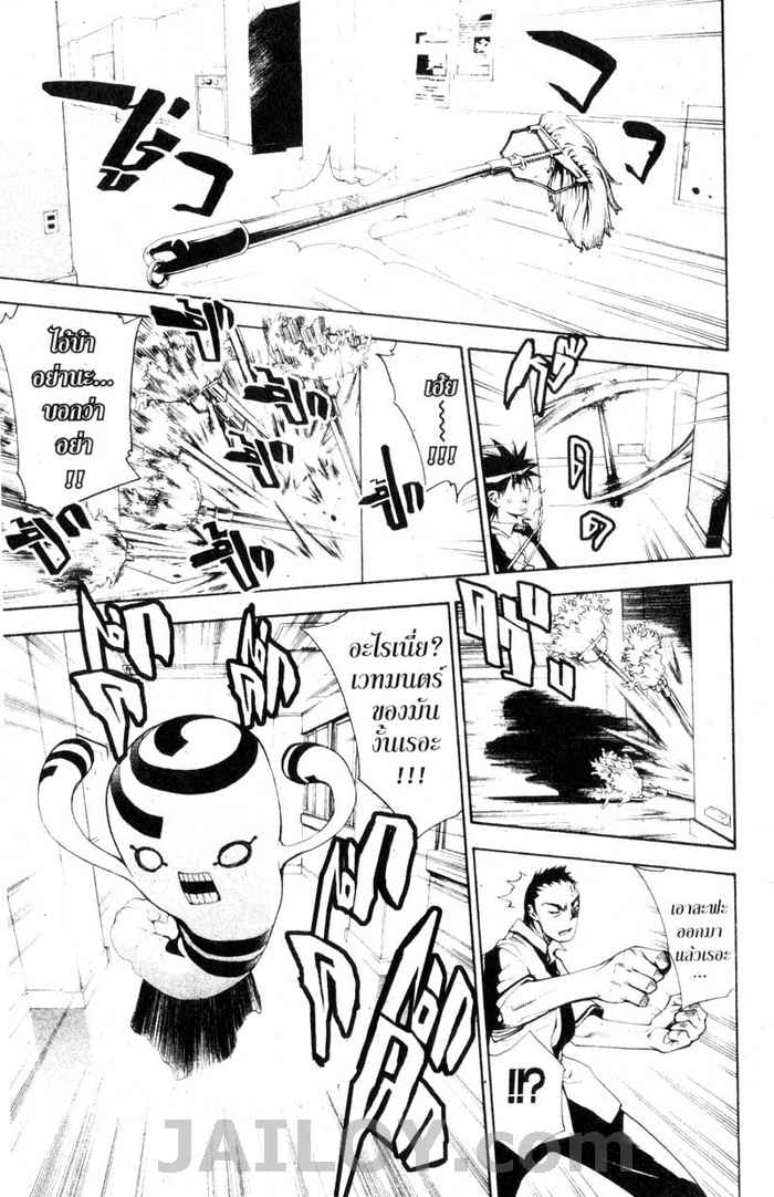 Read Mx0 TH Manga Online