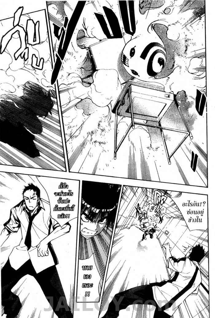 Read Mx0 TH Manga Online