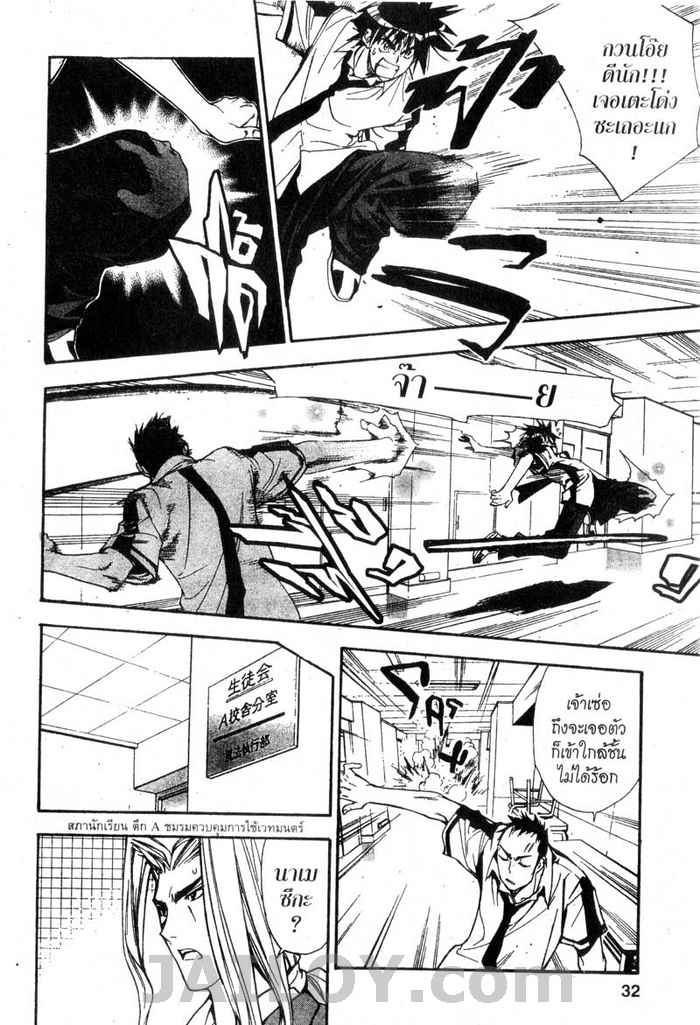 Read Mx0 TH Manga Online