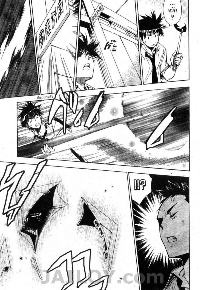 Read Mx0 TH Manga Online