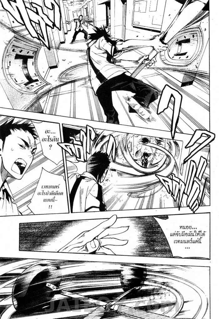 Read Mx0 TH Manga Online