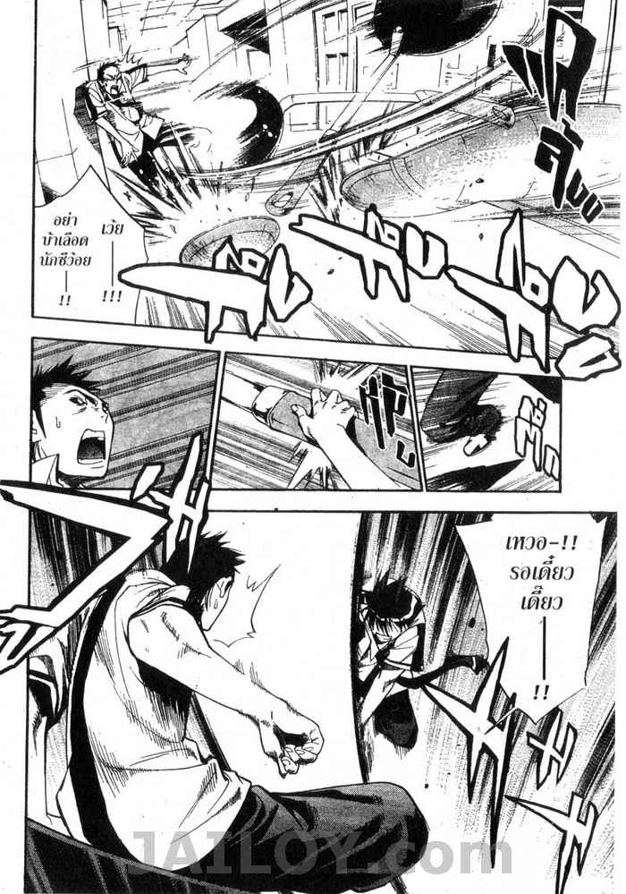 Read Mx0 TH Manga Online