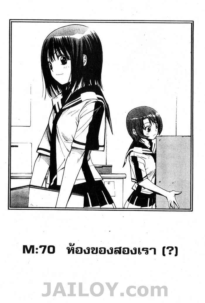 Read Mx0 TH Manga Online