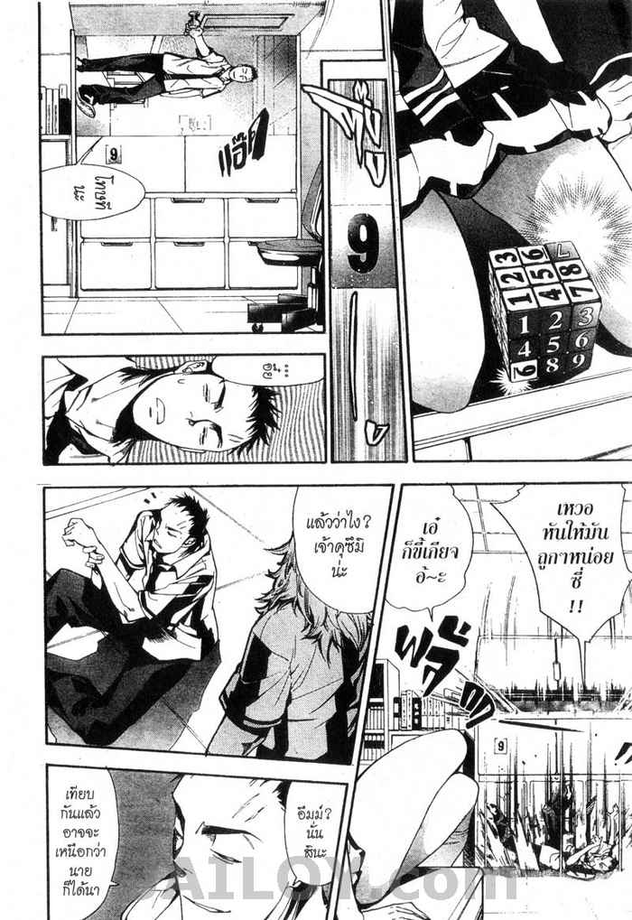 Read Mx0 TH Manga Online