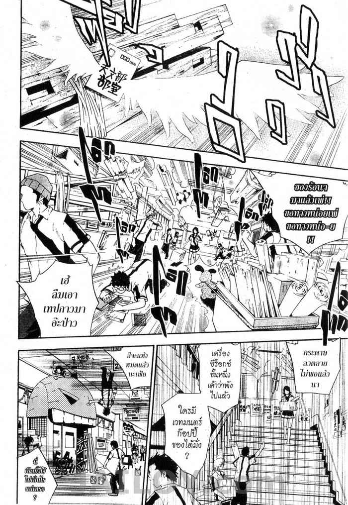 Read Mx0 TH Manga Online