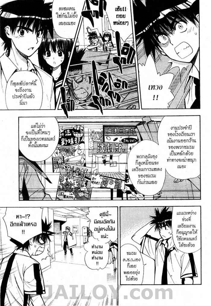 Read Mx0 TH Manga Online