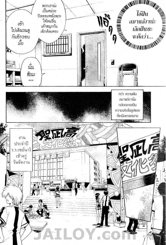 Read Mx0 TH Manga Online