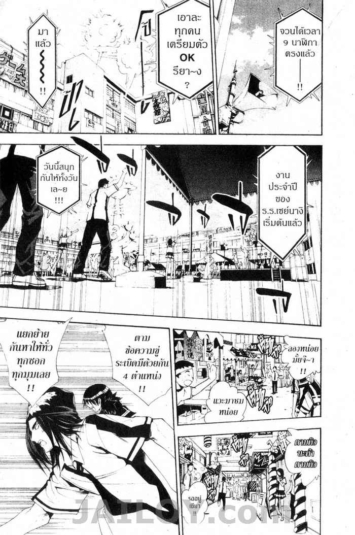 Read Mx0 TH Manga Online