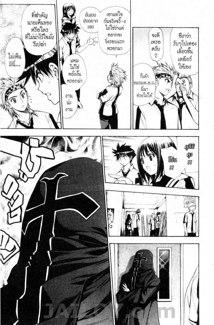 Read Mx0 TH Manga Online