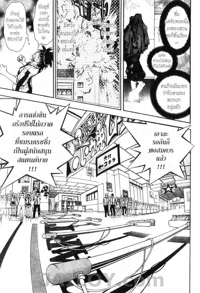 Read Mx0 TH Manga Online