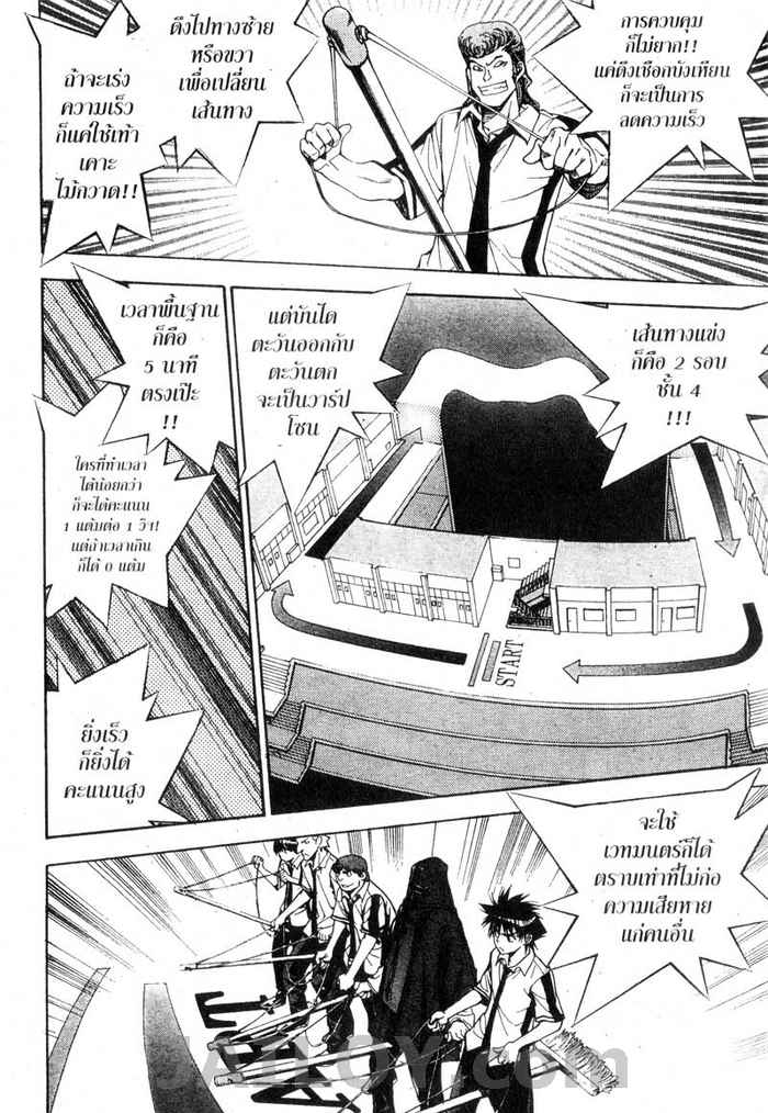 Read Mx0 TH Manga Online