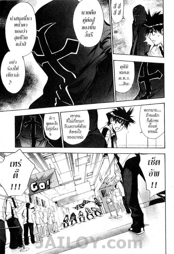 Read Mx0 TH Manga Online