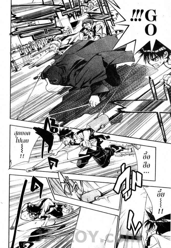 Read Mx0 TH Manga Online