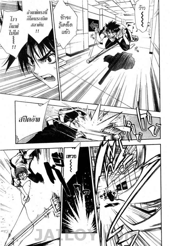 Read Mx0 TH Manga Online