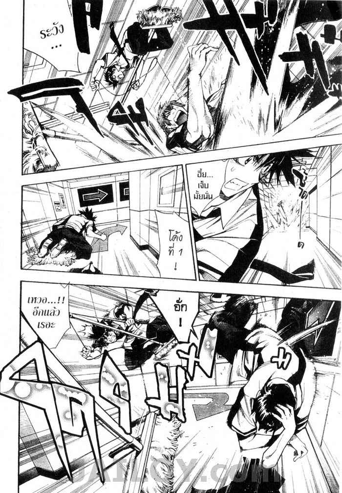 Read Mx0 TH Manga Online