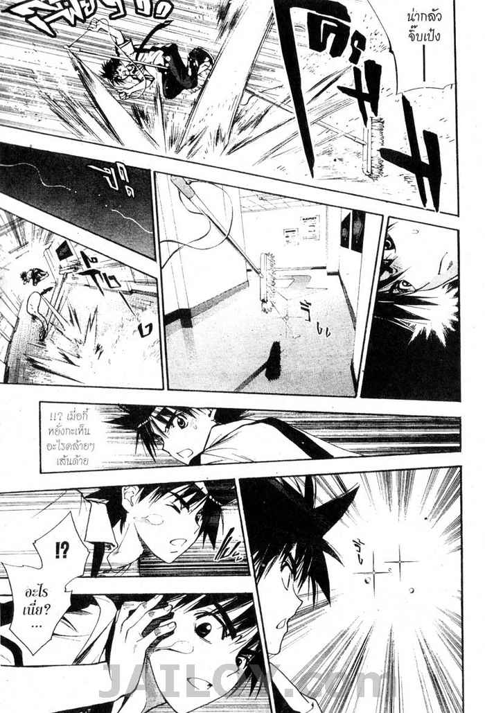 Read Mx0 TH Manga Online