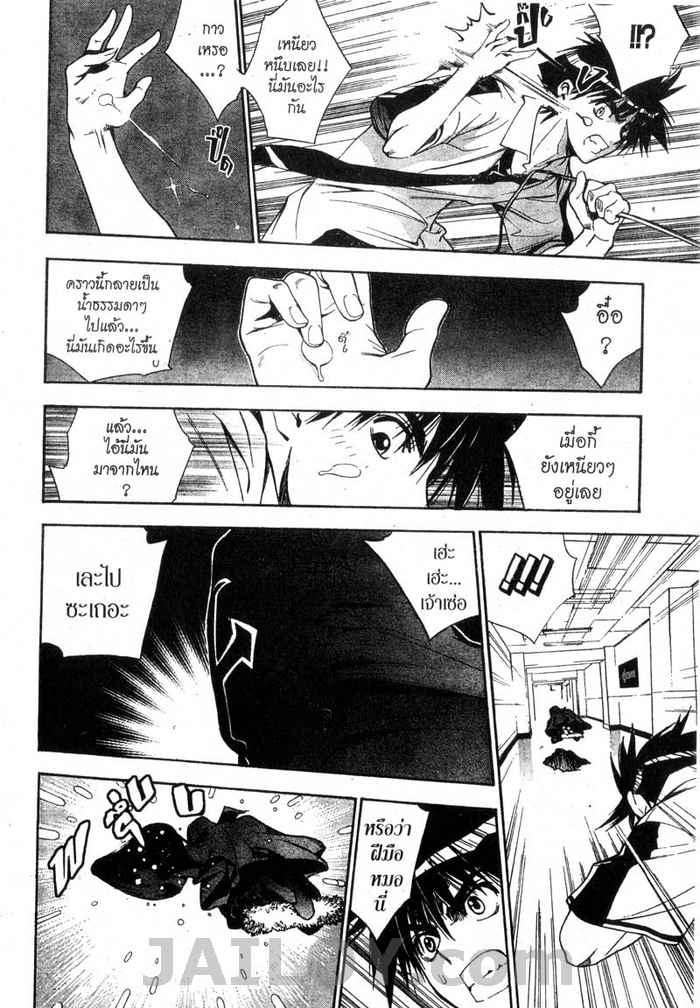 Read Mx0 TH Manga Online