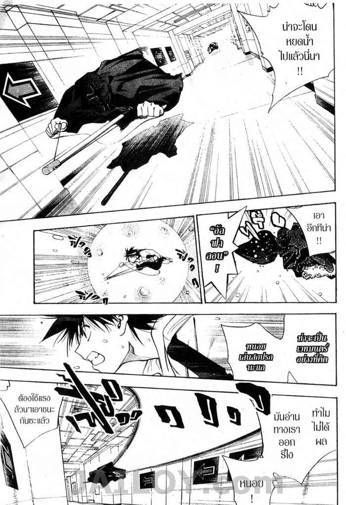 Read Mx0 TH Manga Online