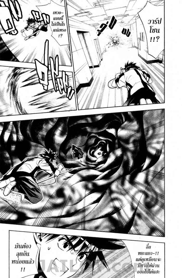 Read Mx0 TH Manga Online