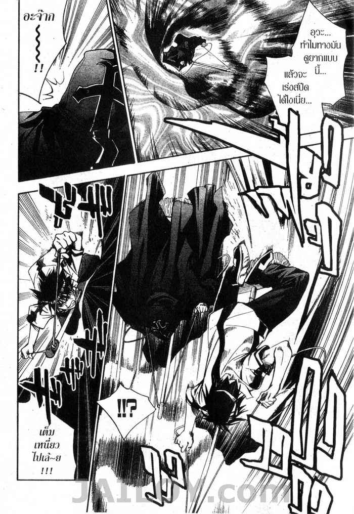 Read Mx0 TH Manga Online