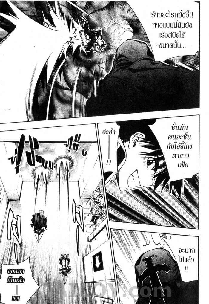 Read Mx0 TH Manga Online