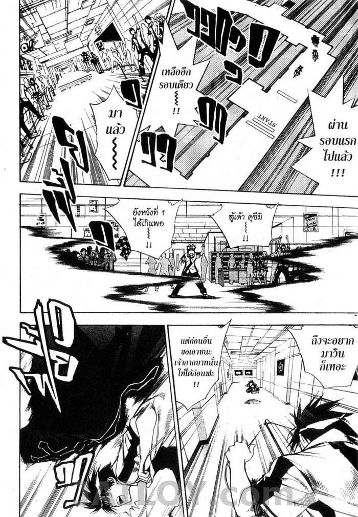 Read Mx0 TH Manga Online