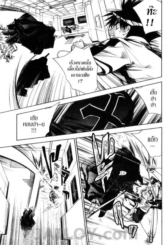 Read Mx0 TH Manga Online