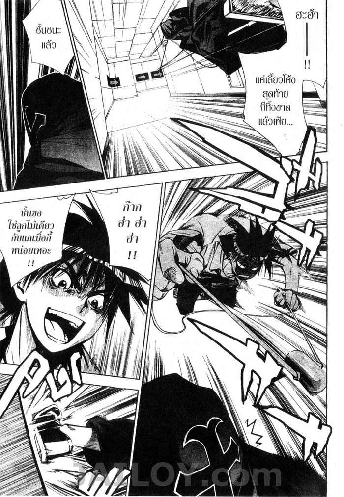 Read Mx0 TH Manga Online