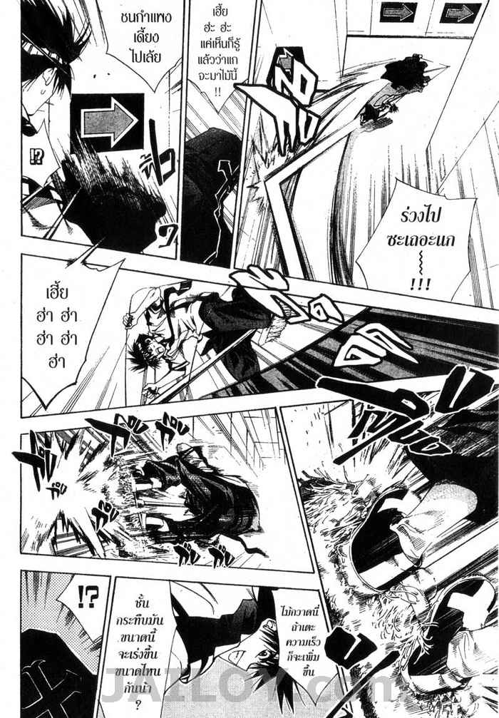 Read Mx0 TH Manga Online