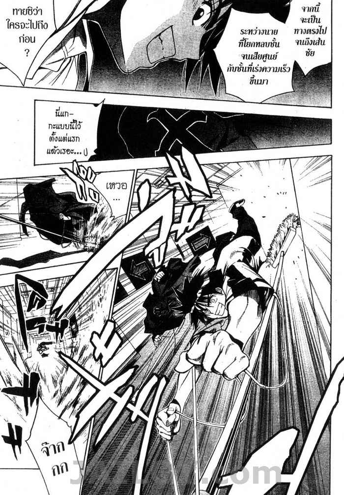 Read Mx0 TH Manga Online